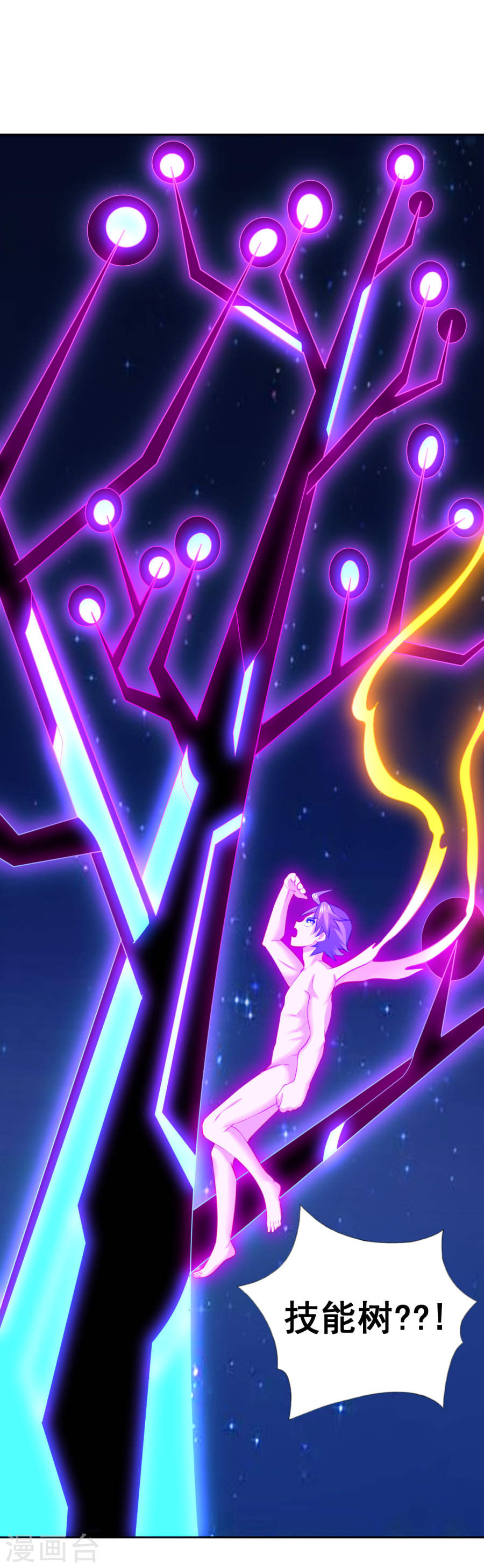 第13话年都过完了还要集五福卡？-最强衰神-仙娱文化（第7张）